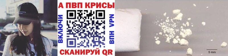 Купить наркотики сайты Белёв ГАШИШ Альфа ПВП АМФ Конопля Кокаин МЕФ
