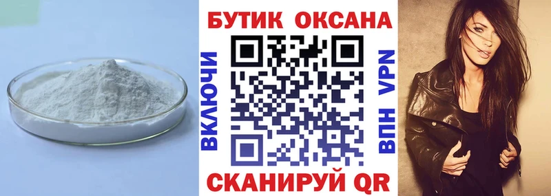 наркошоп  Белёв  БУТИРАТ оксибутират 