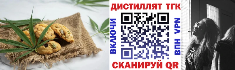 Cannafood конопля  хочу наркоту  mega зеркало  Белёв 