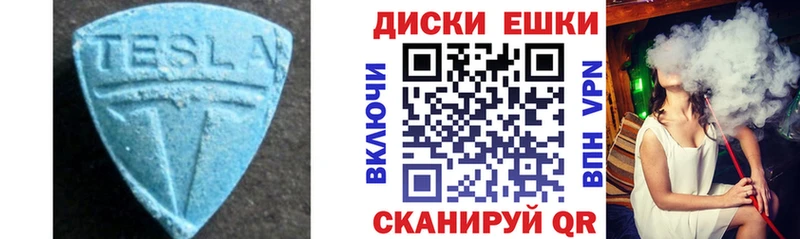 ЭКСТАЗИ Cube  купить   Белёв 
