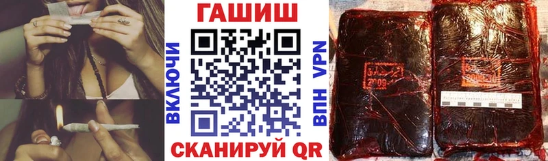ГАШ гарик  МЕГА онион  Белёв  как найти наркотики 