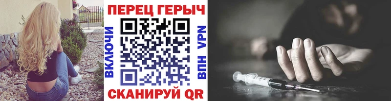 где найти наркотики  Белёв  ГЕРОИН белый 