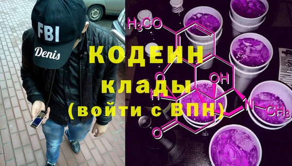 ПСИЛОЦИБИНОВЫЕ ГРИБЫ Армянск