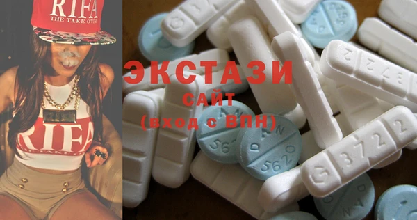 ALPHA PVP Арсеньев