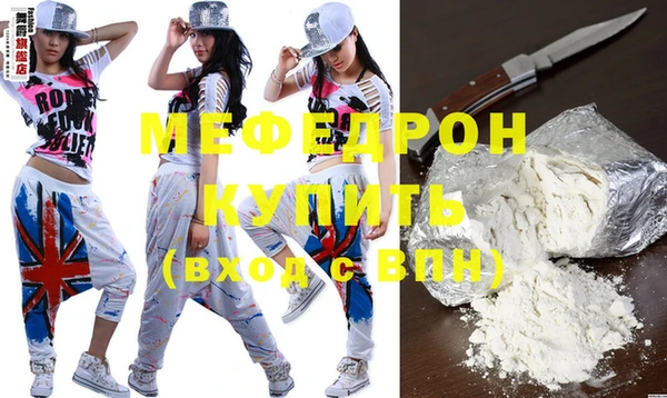 ПСИЛОЦИБИНОВЫЕ ГРИБЫ Армянск
