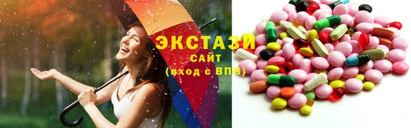 ПСИЛОЦИБИНОВЫЕ ГРИБЫ Армянск