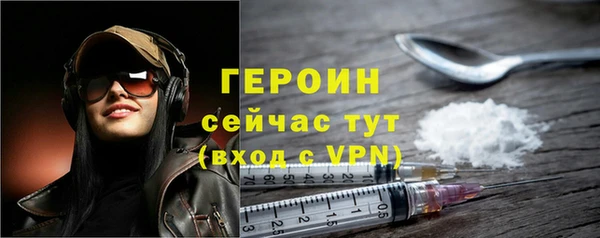 ALPHA PVP Арсеньев