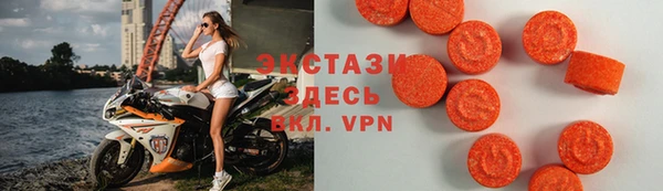 ALPHA PVP Арсеньев