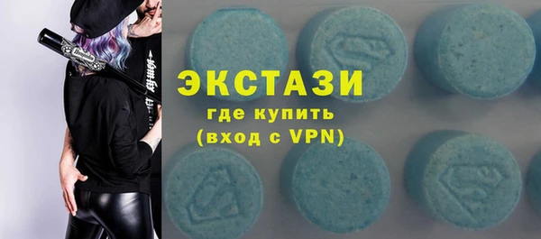 ПСИЛОЦИБИНОВЫЕ ГРИБЫ Армянск