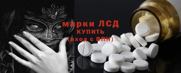 ALPHA PVP Арсеньев