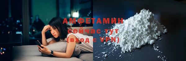 ALPHA PVP Арсеньев