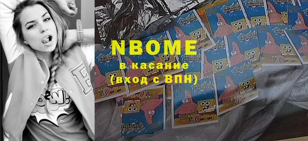 ПСИЛОЦИБИНОВЫЕ ГРИБЫ Армянск