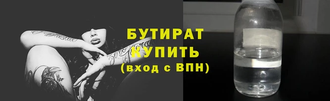 дмт Аркадак