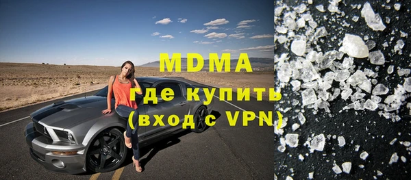 ПСИЛОЦИБИНОВЫЕ ГРИБЫ Армянск