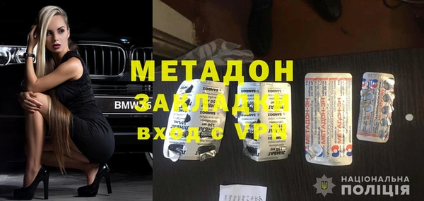 дмт Аркадак