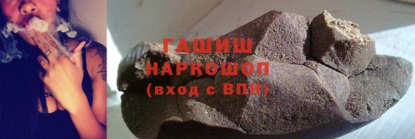 ПСИЛОЦИБИНОВЫЕ ГРИБЫ Армянск