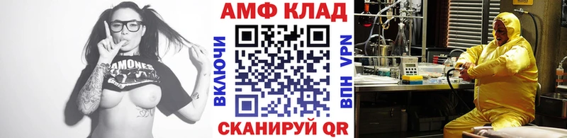 Метамфетамин кристалл  Белёв 