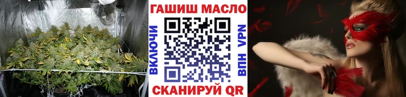 ТГК вейп с тгк  сайты даркнета наркотические препараты  Белёв 